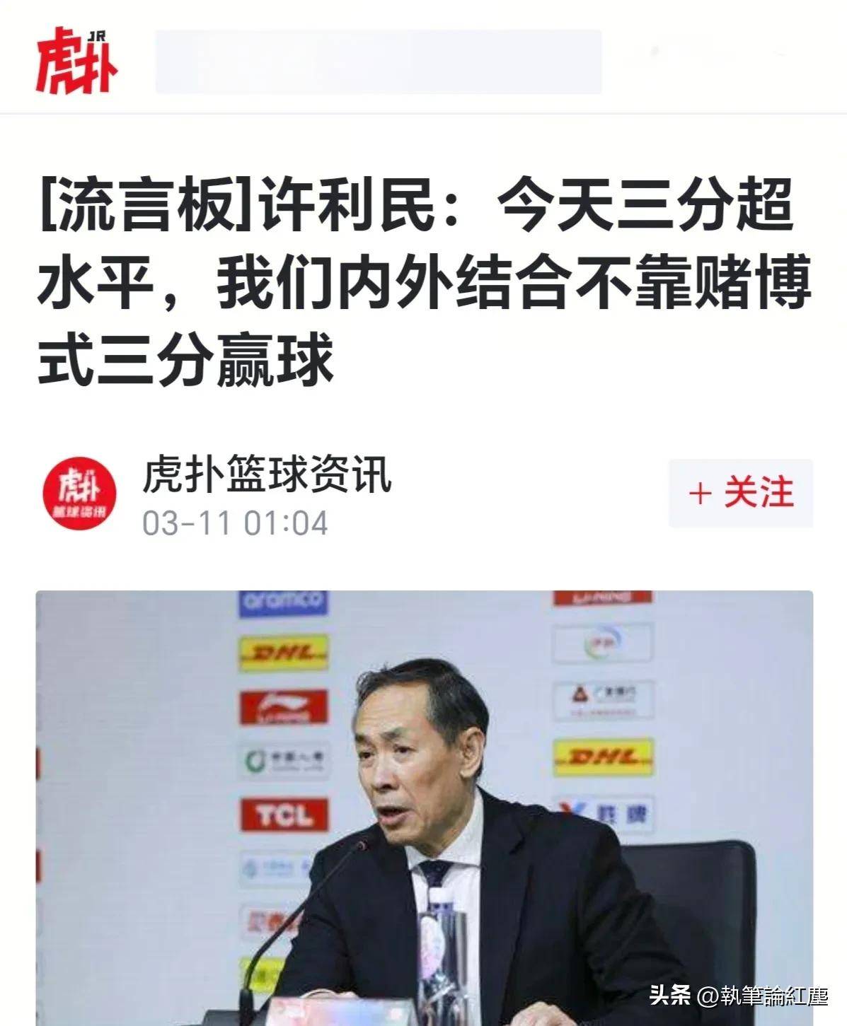 包含佛罗伦萨内部会议纪要流出：赛前迎来里程碑，CBA季后赛使命明确，球队文化被再次提及的词条